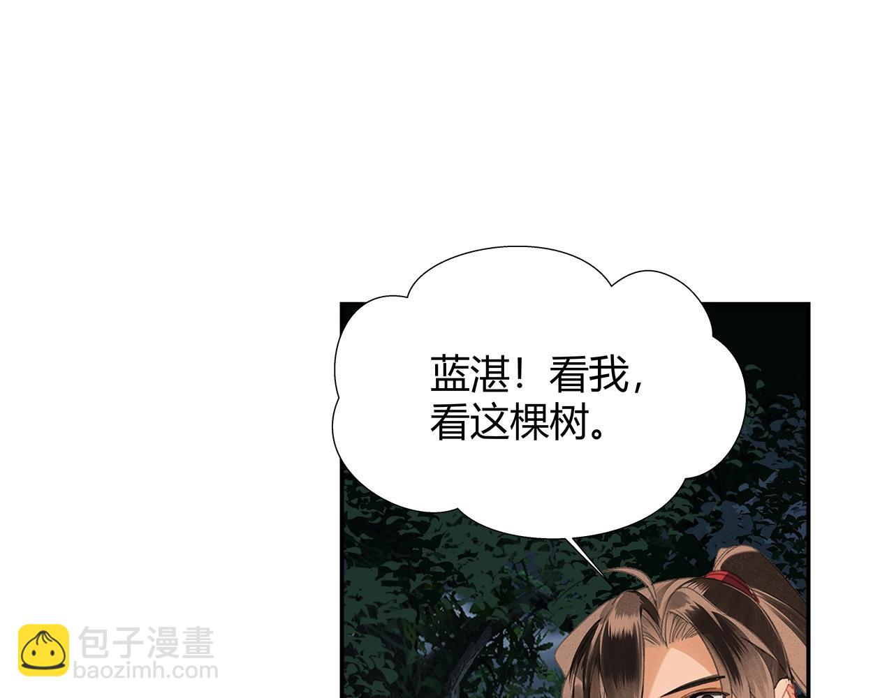 第221话 接住我(1/2)-第224话