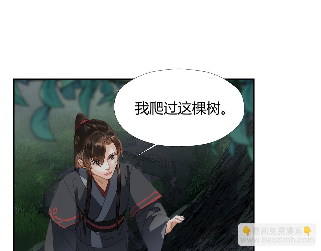 第221话 接住我(1/2)-第224话