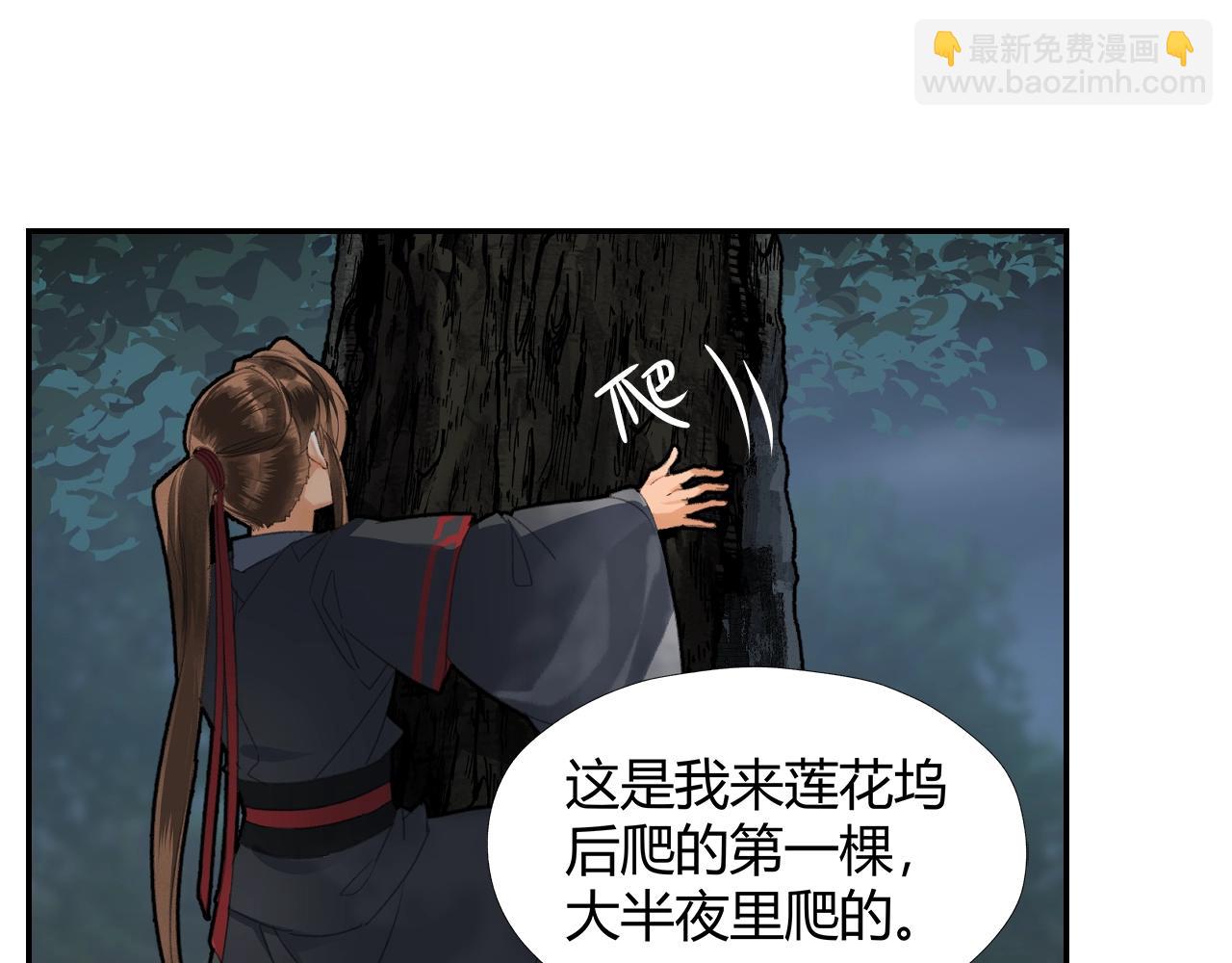 第221话 接住我(1/2)-第224话