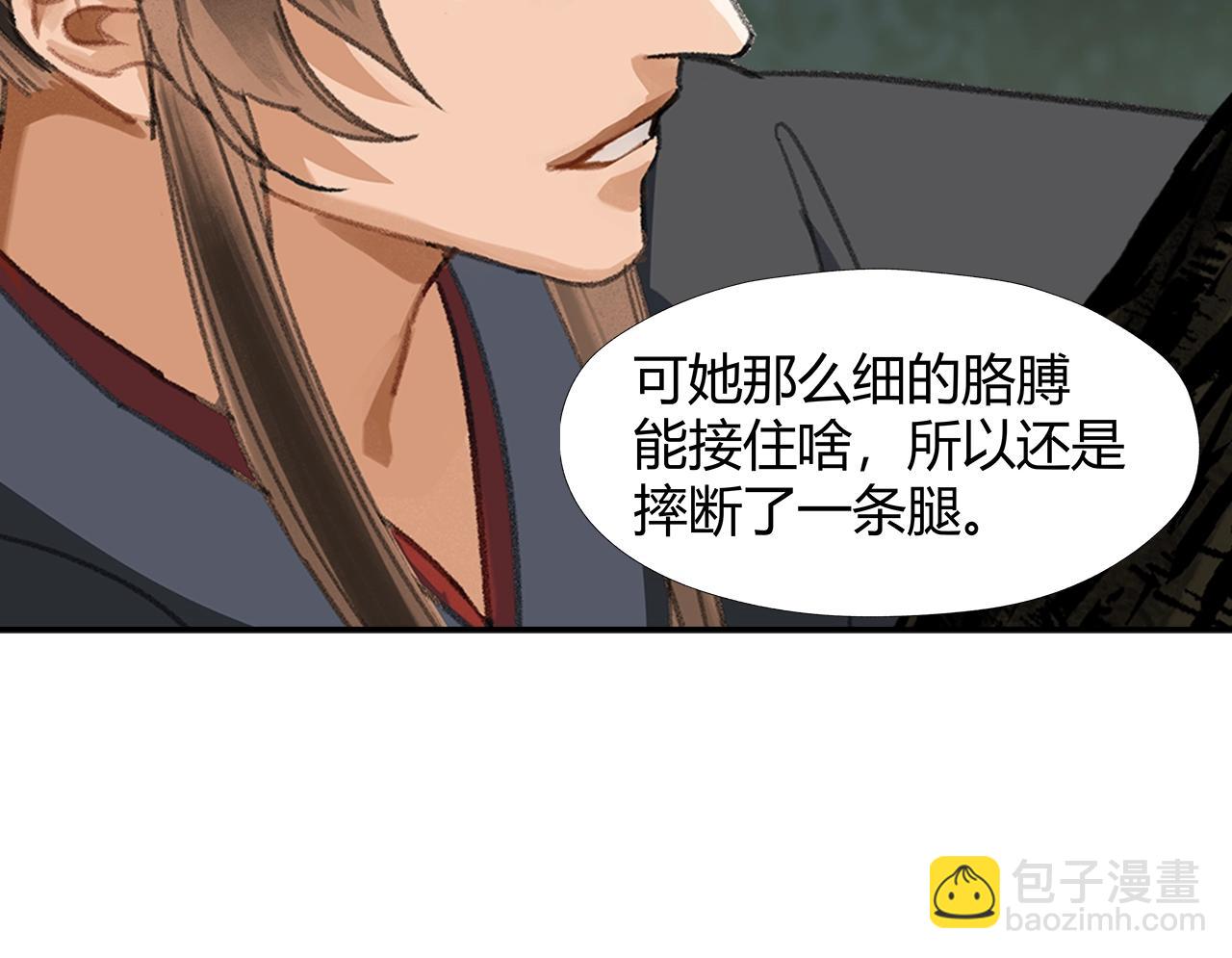第221话 接住我(1/2)-第224话
