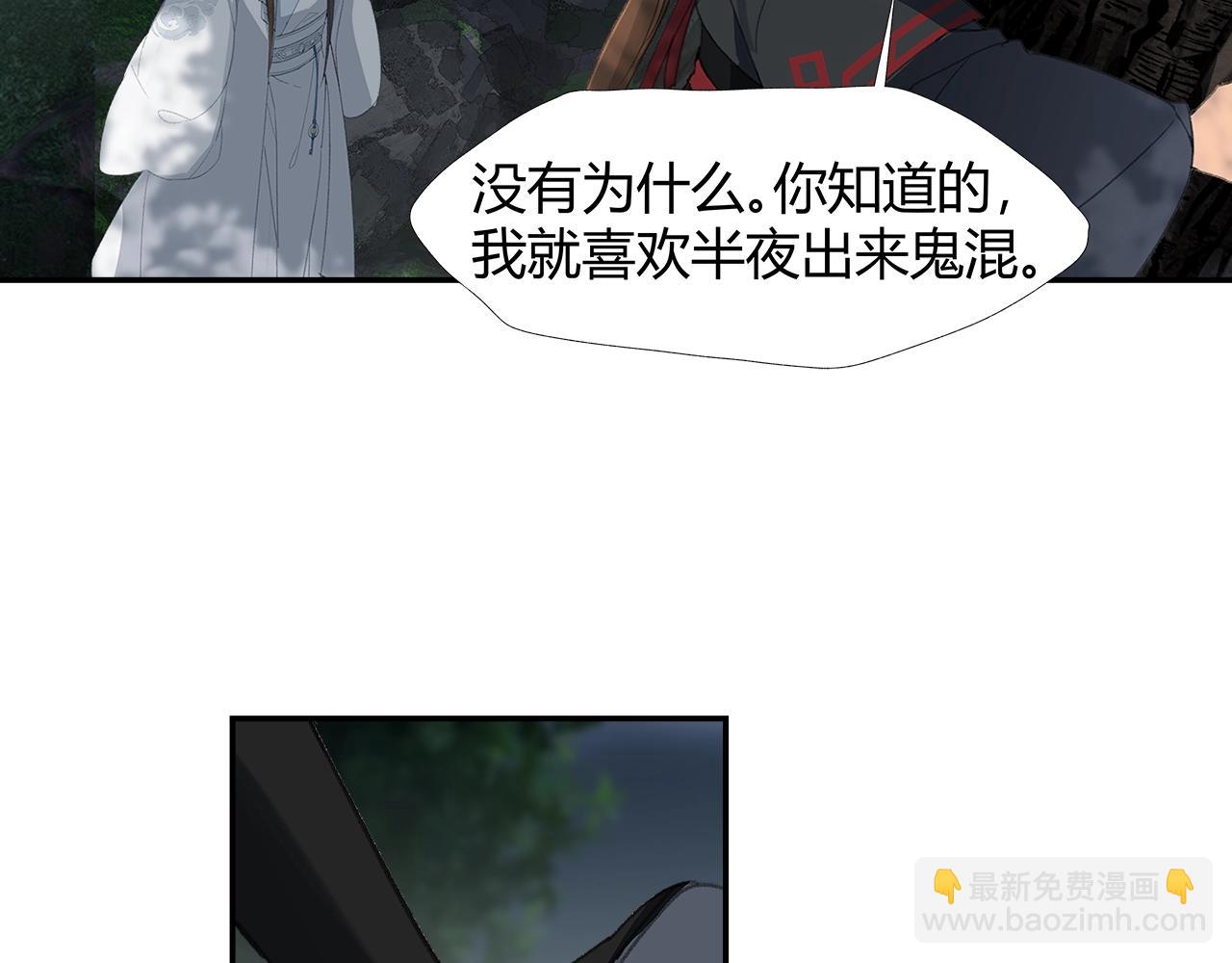 第221话 接住我(1/2)-第224话