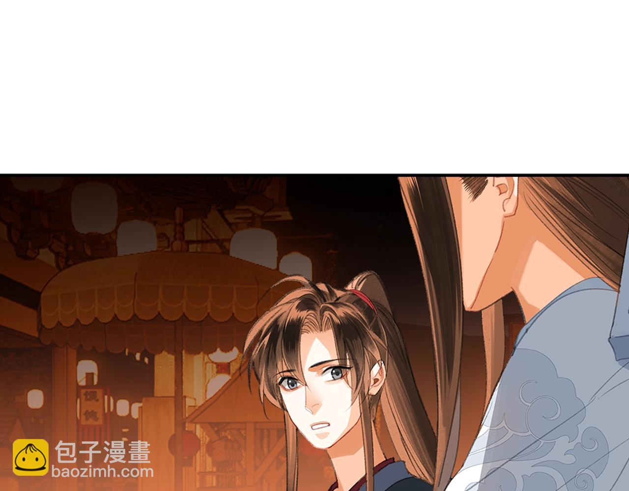第221话 接住我(1/2)-第224话