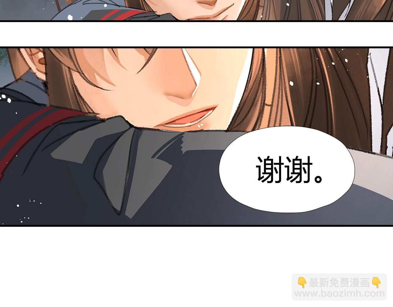 第221话 接住我(1/2)-第224话