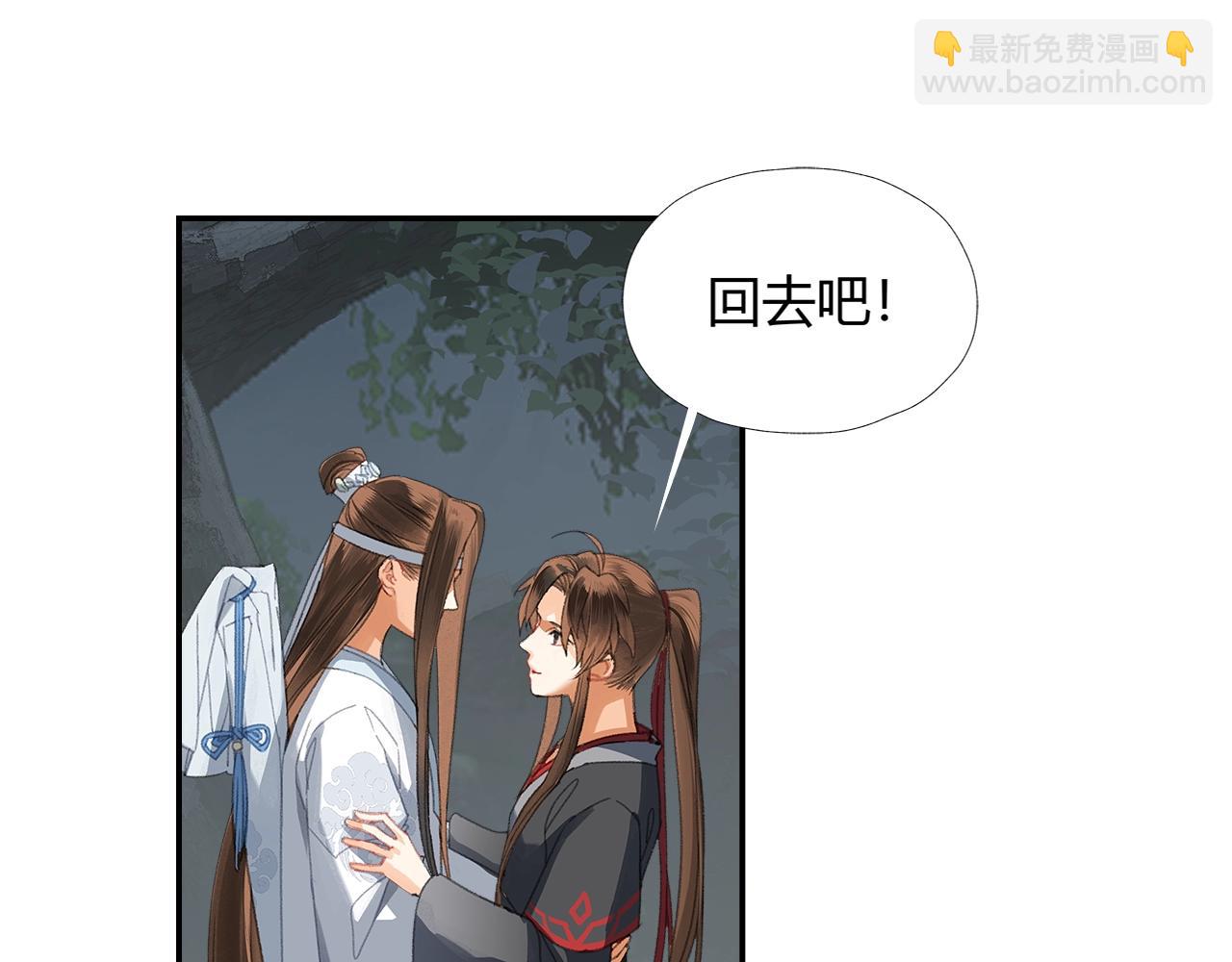 第221话 接住我(1/2)-第224话