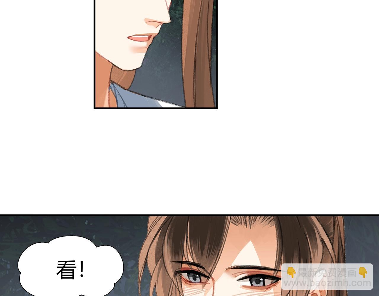 第221话 接住我(1/2)-第224话