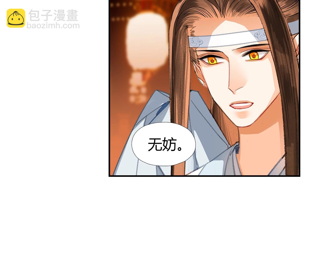 第221话 接住我(1/2)-第224话