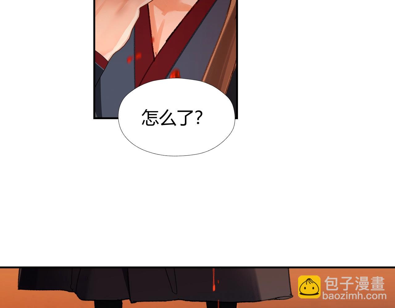 第223话 拔剑(1/2)-第226话