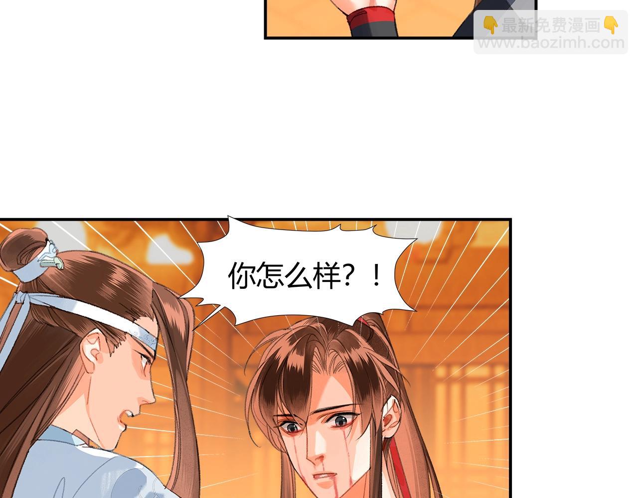 第223话 拔剑(1/2)-第226话