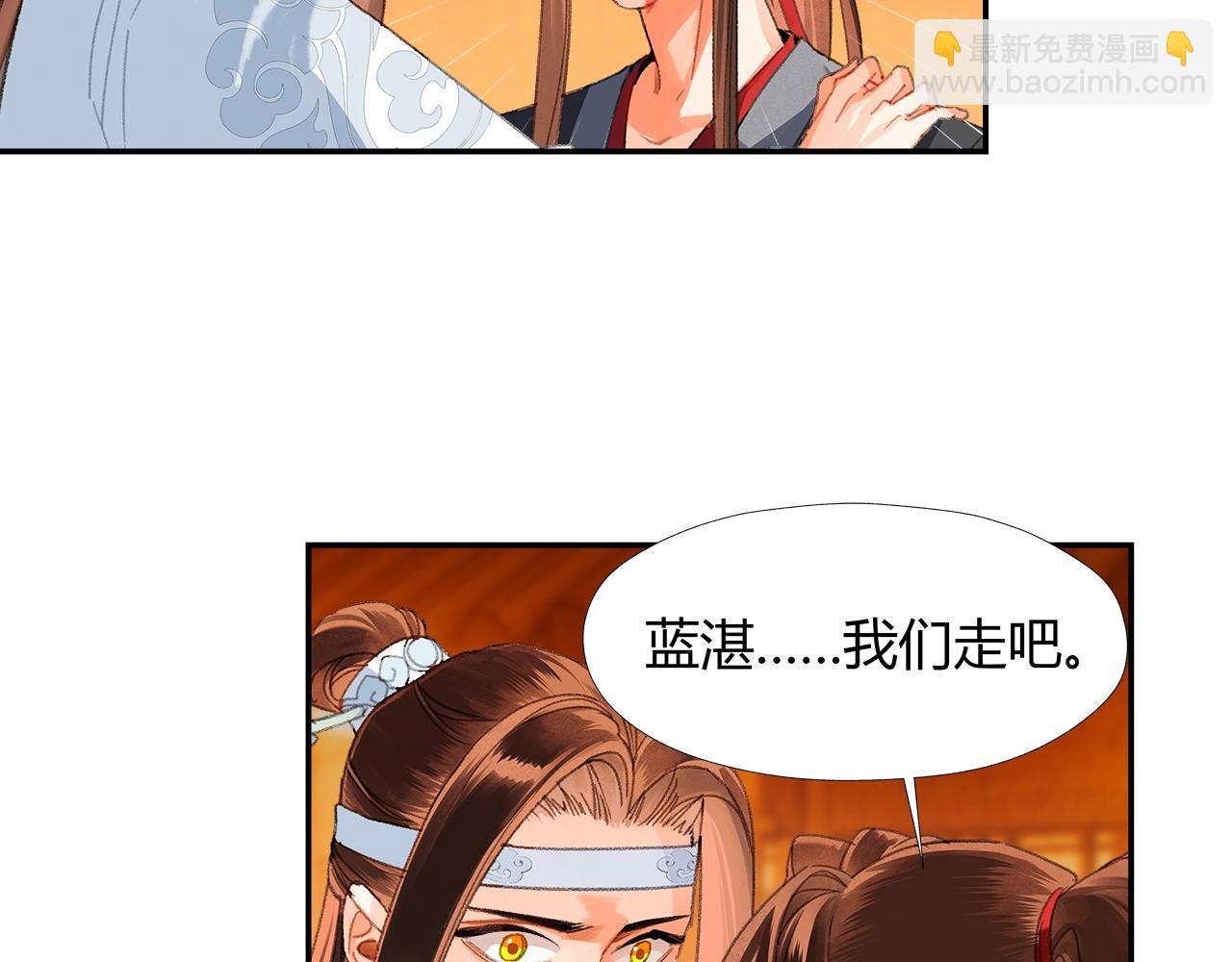 第223话 拔剑(1/2)-第226话
