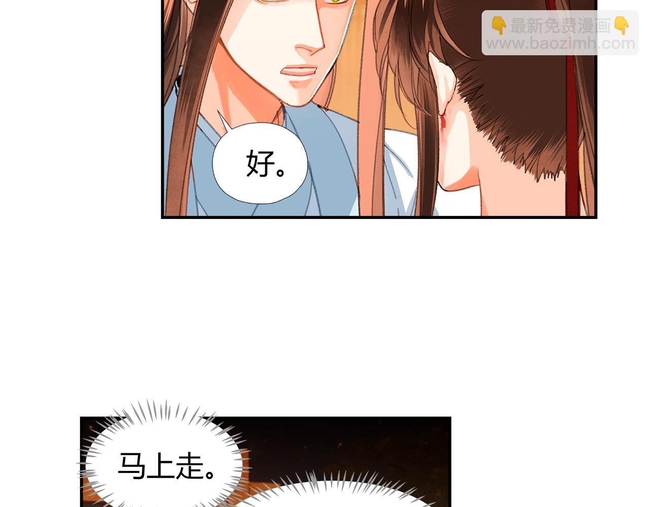 第223话 拔剑(1/2)-第226话