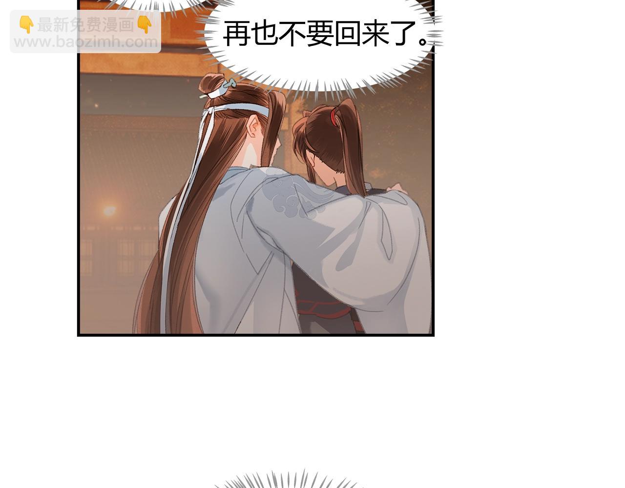 第223话 拔剑(1/2)-第226话