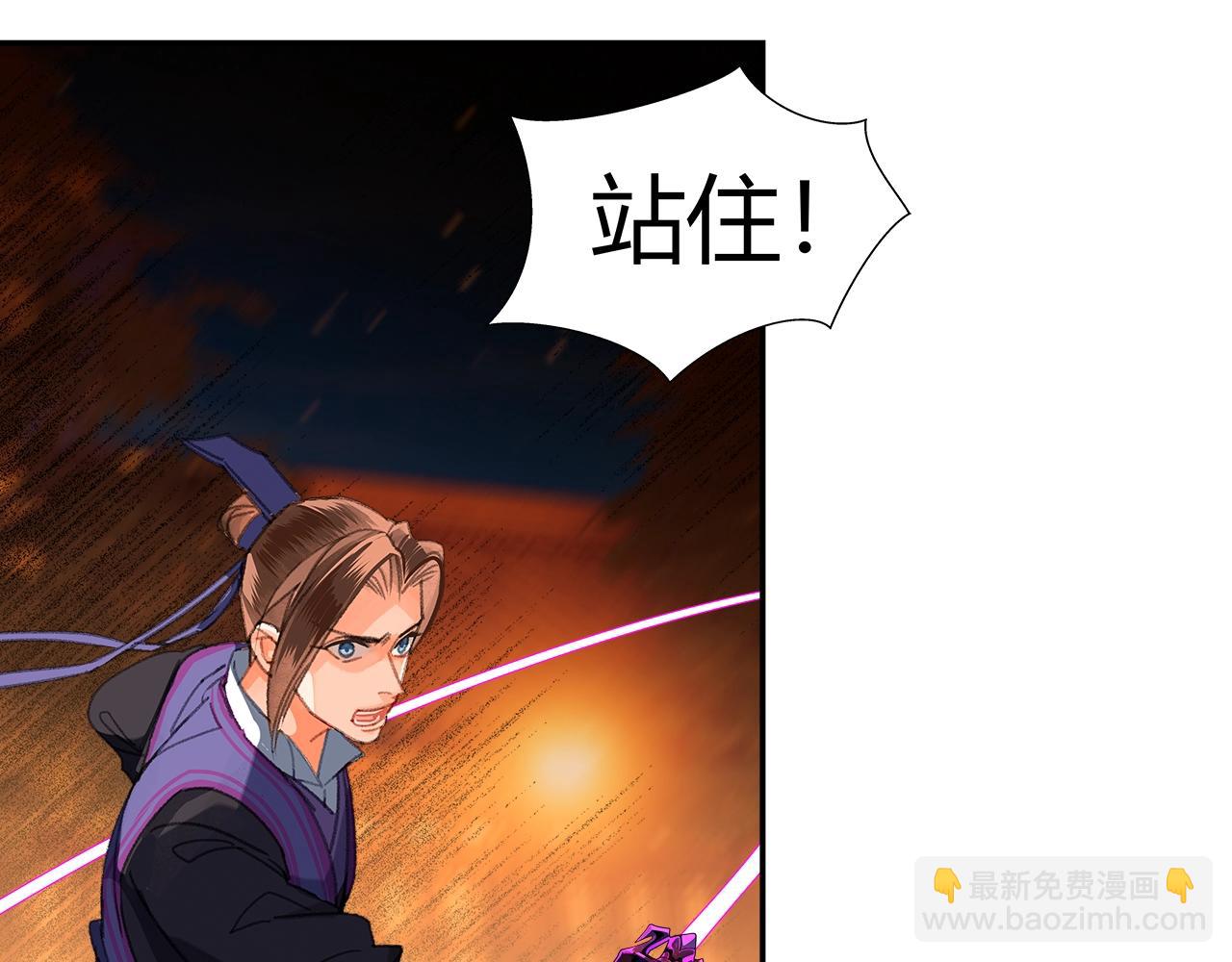 第223话 拔剑(1/2)-第226话