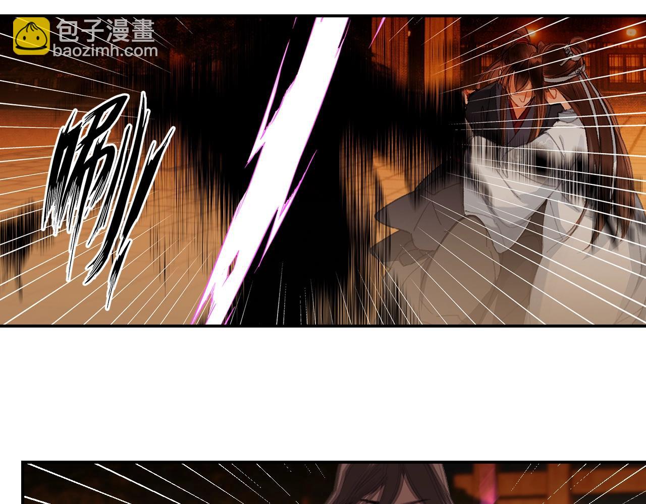 第223话 拔剑(1/2)-第226话