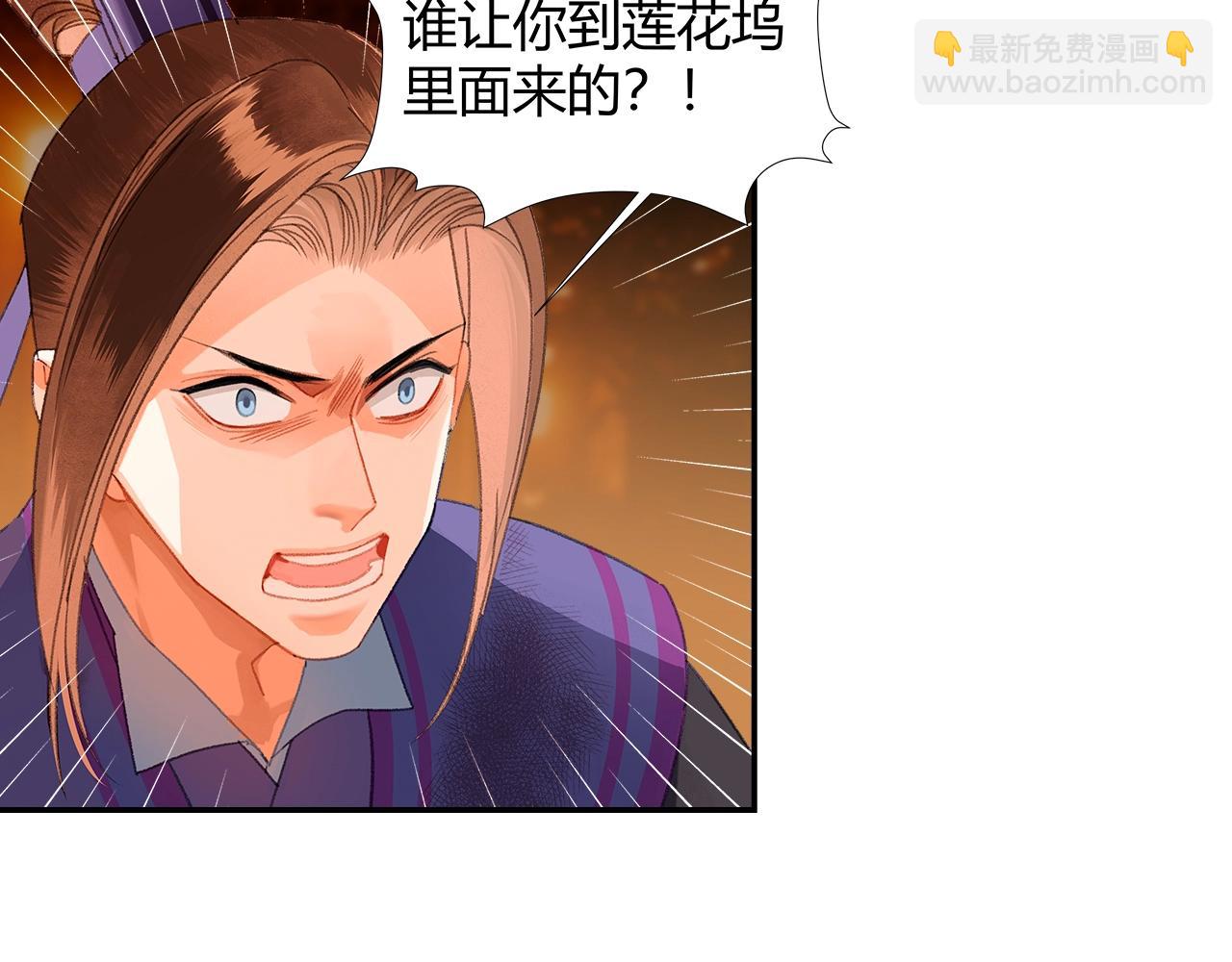 第223话 拔剑(1/2)-第226话