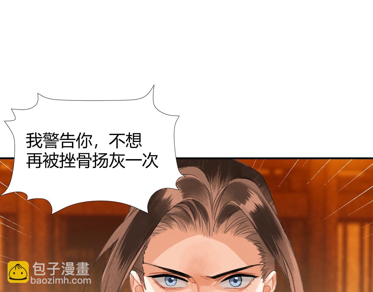 第223话 拔剑(1/2)-第226话