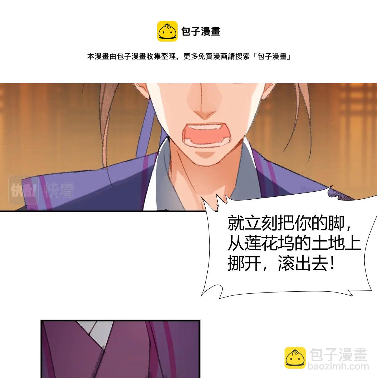 第223话 拔剑(1/2)-第226话