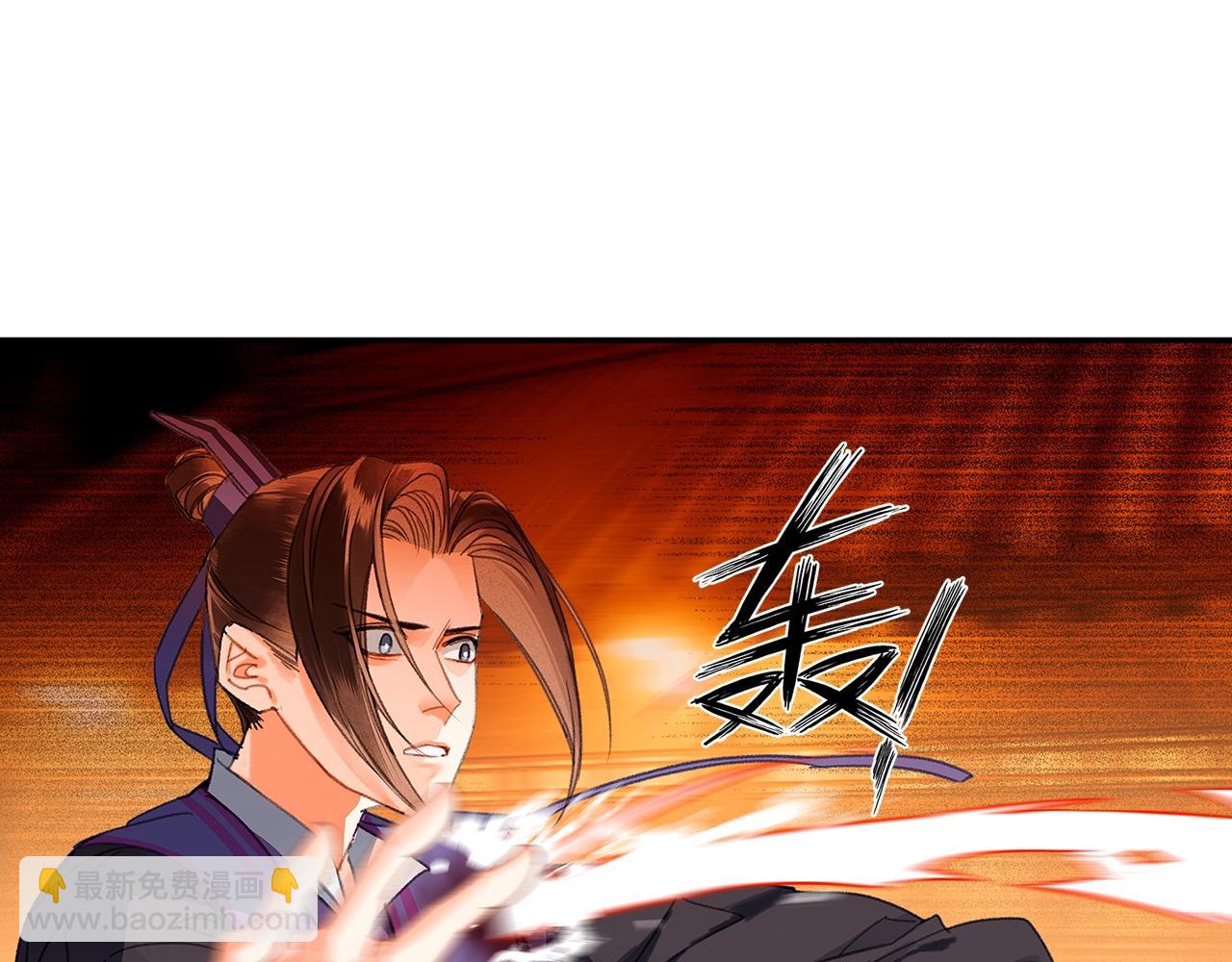 第223话 拔剑(1/2)-第226话