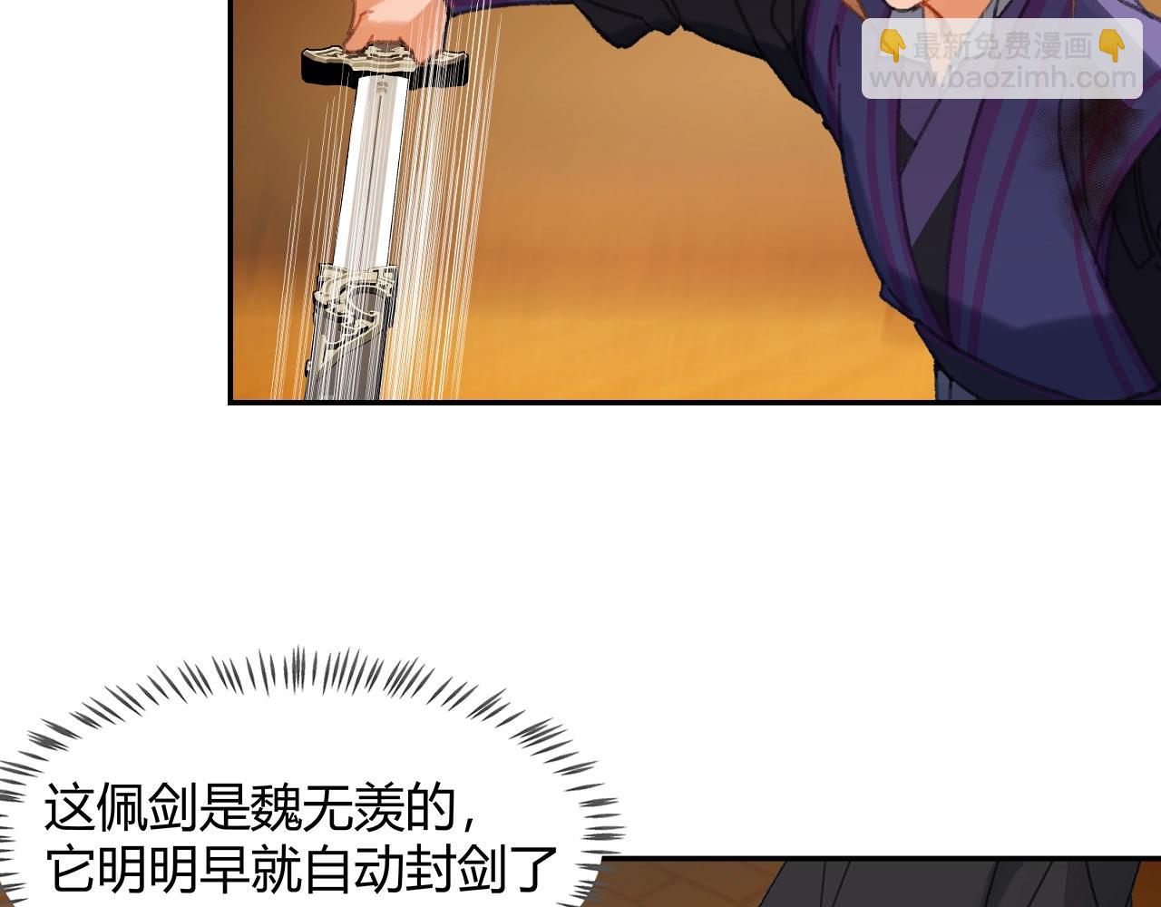 第223话 拔剑(1/2)-第226话