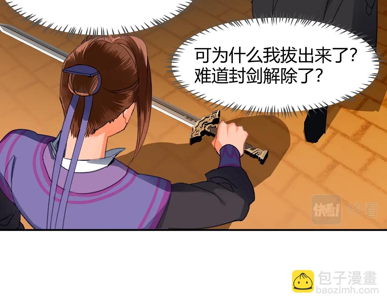 第223话 拔剑(1/2)-第226话