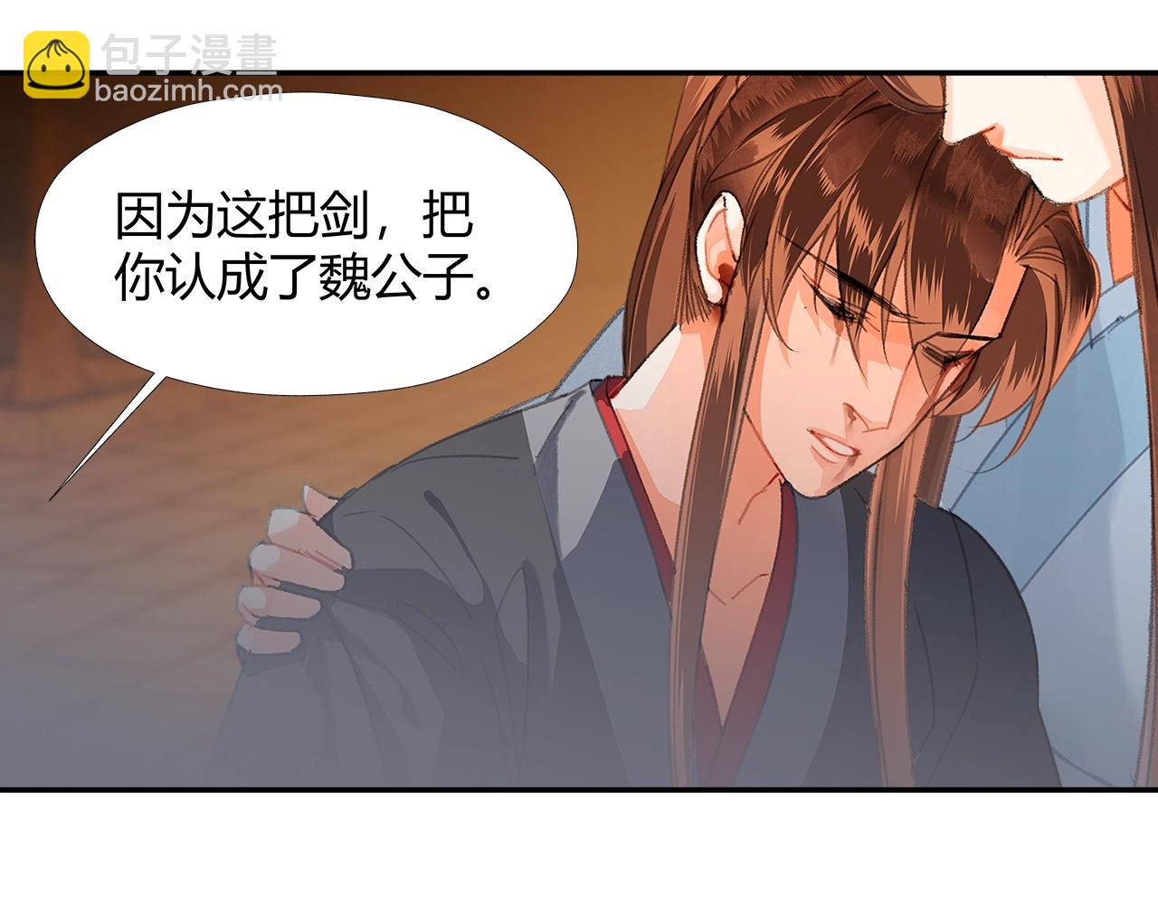 第223话 拔剑(1/2)-第226话