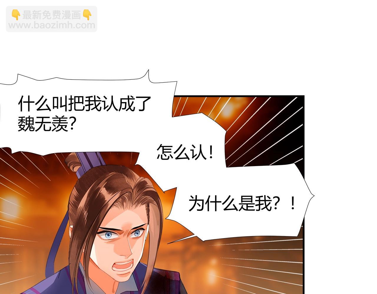 第223话 拔剑(1/2)-第226话