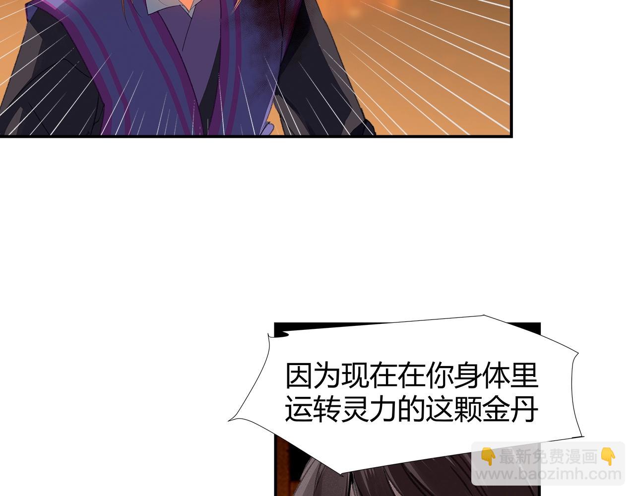 第223话 拔剑(1/2)-第226话