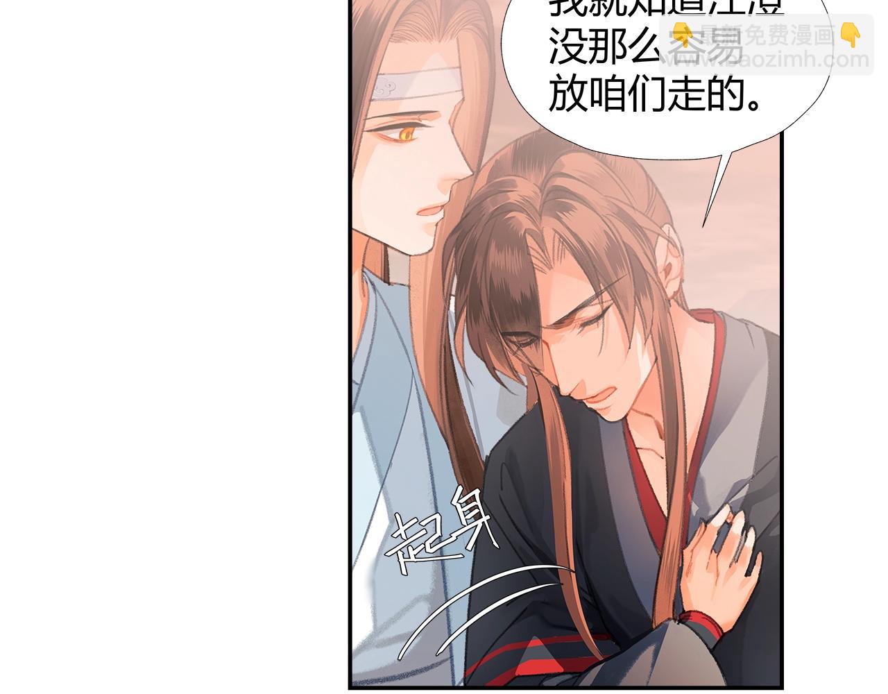 第225话 下不为例(1/2)-第228话