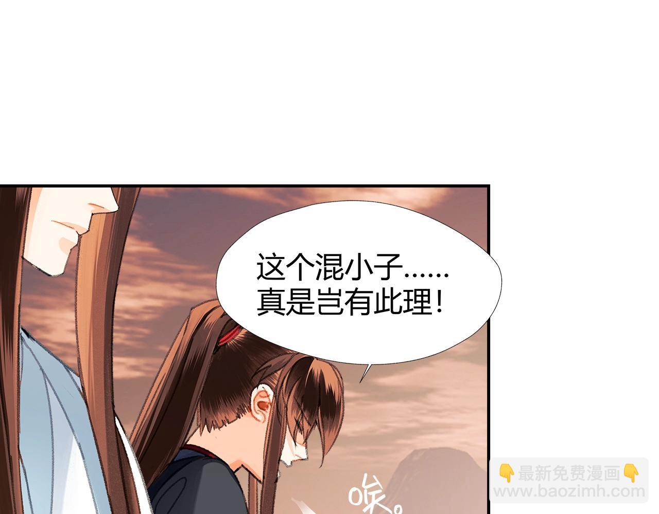 第225话 下不为例(1/2)-第228话
