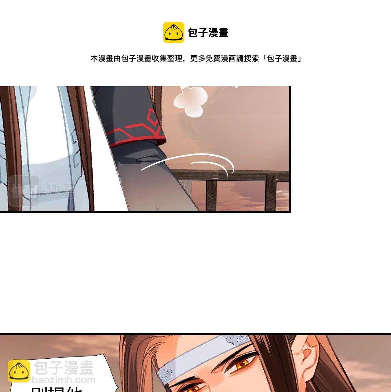 第225话 下不为例(1/2)-第228话