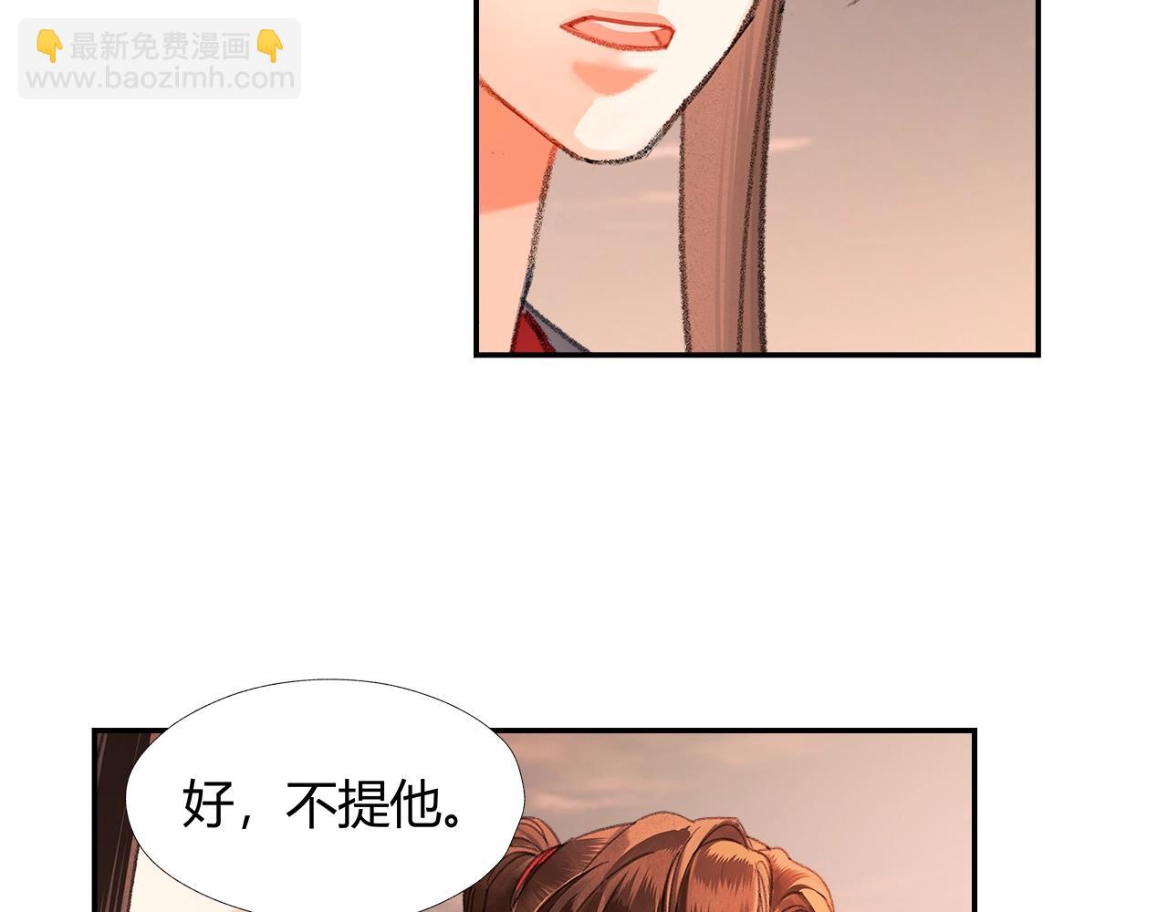 第225话 下不为例(1/2)-第228话