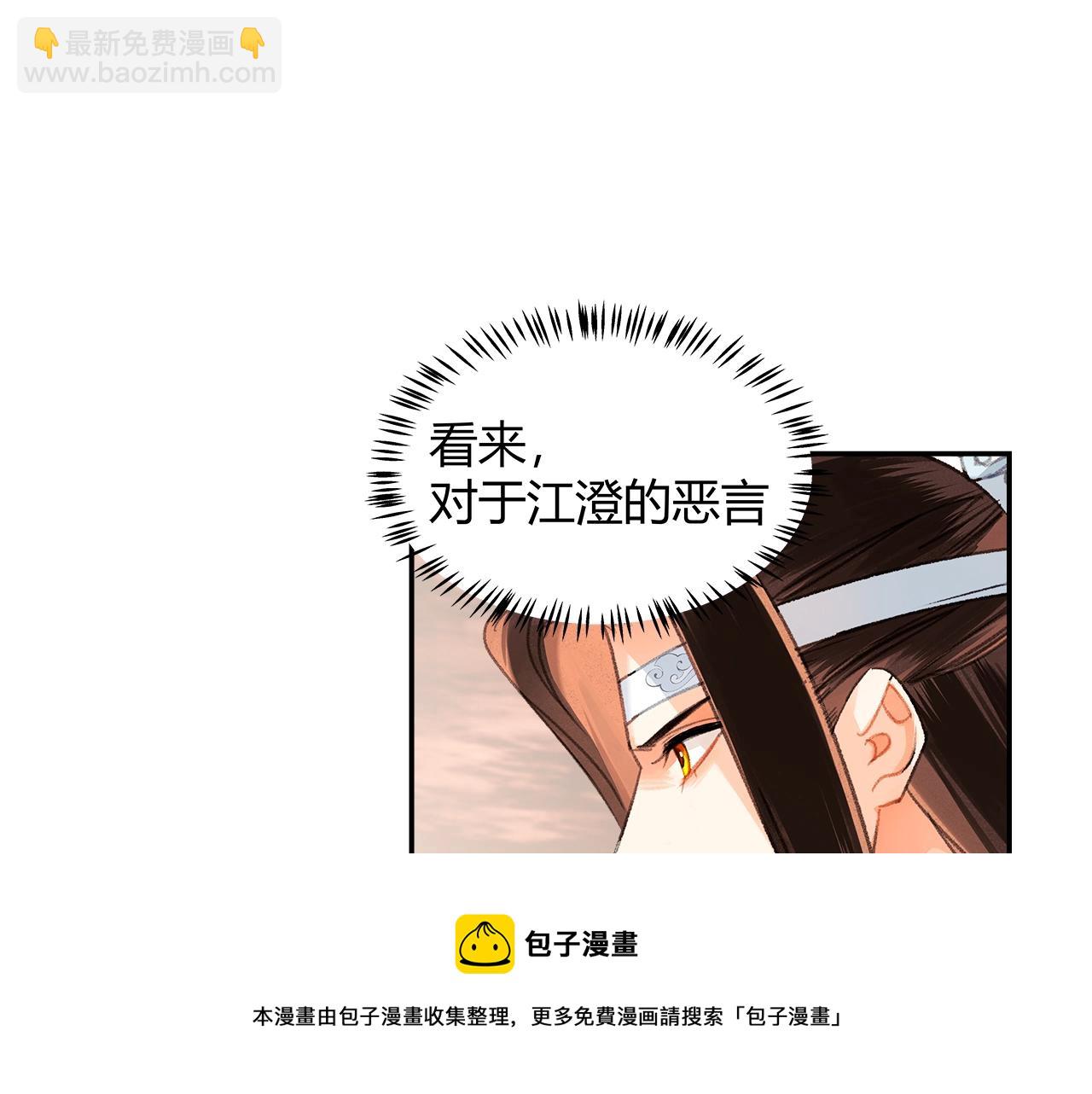 第225话 下不为例(1/2)-第228话