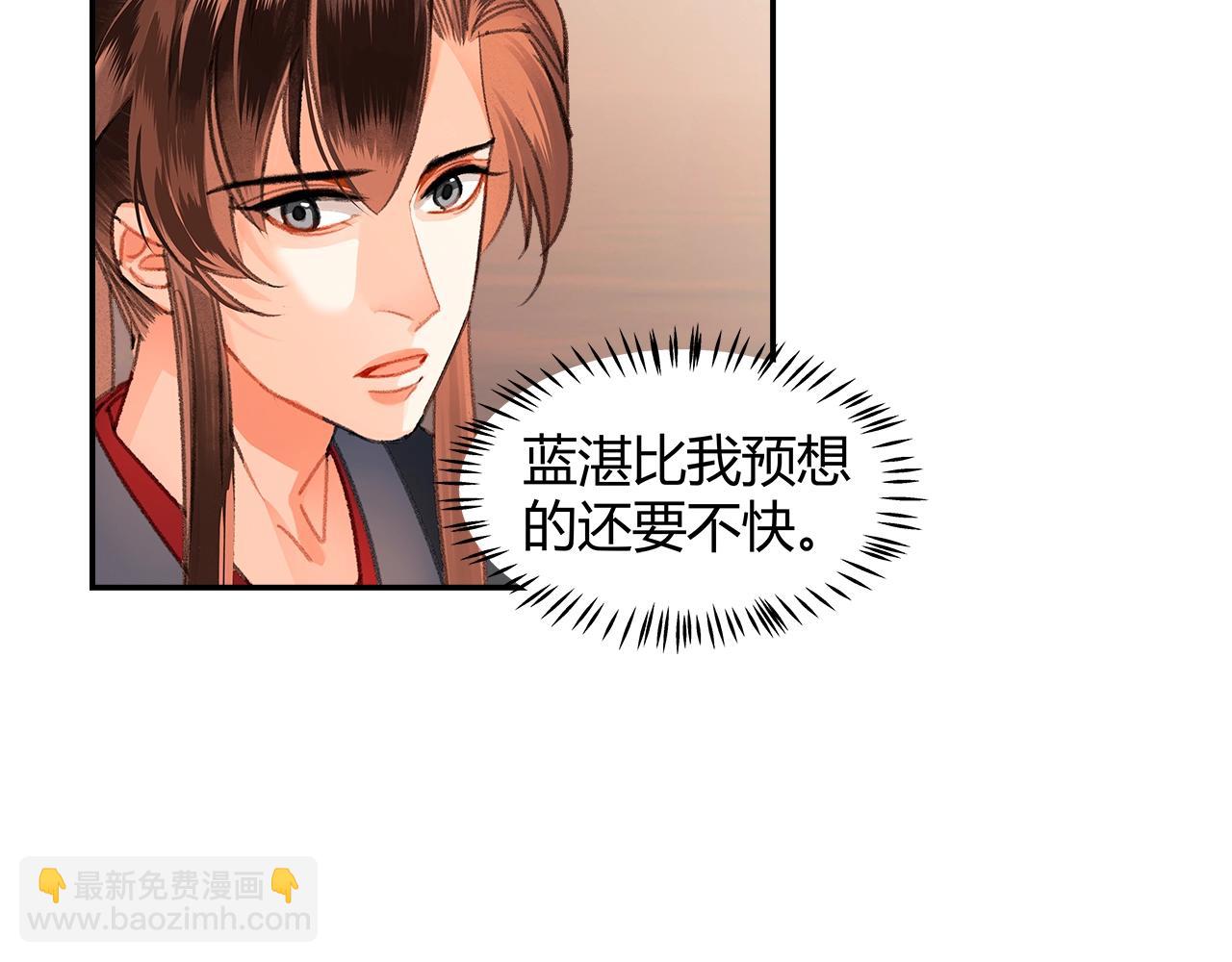第225话 下不为例(1/2)-第228话