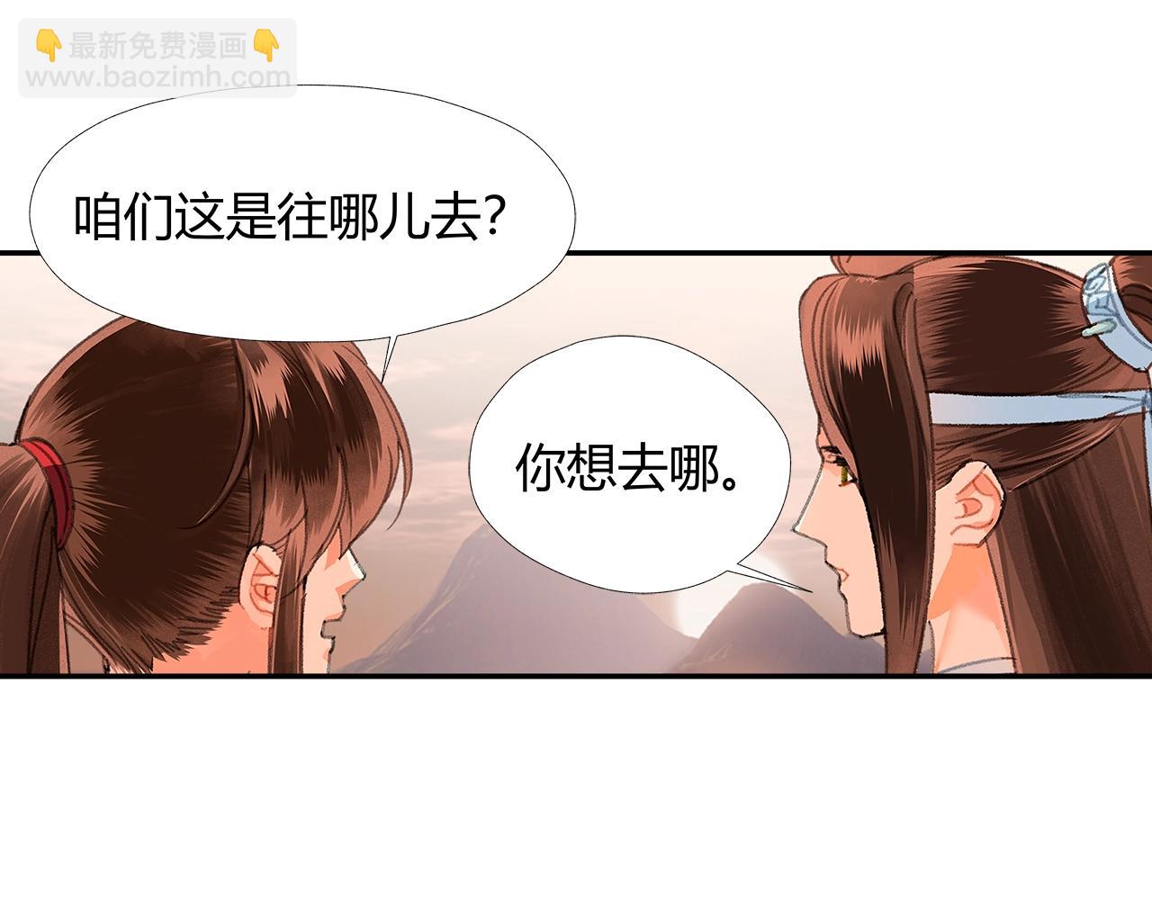 第225话 下不为例(1/2)-第228话