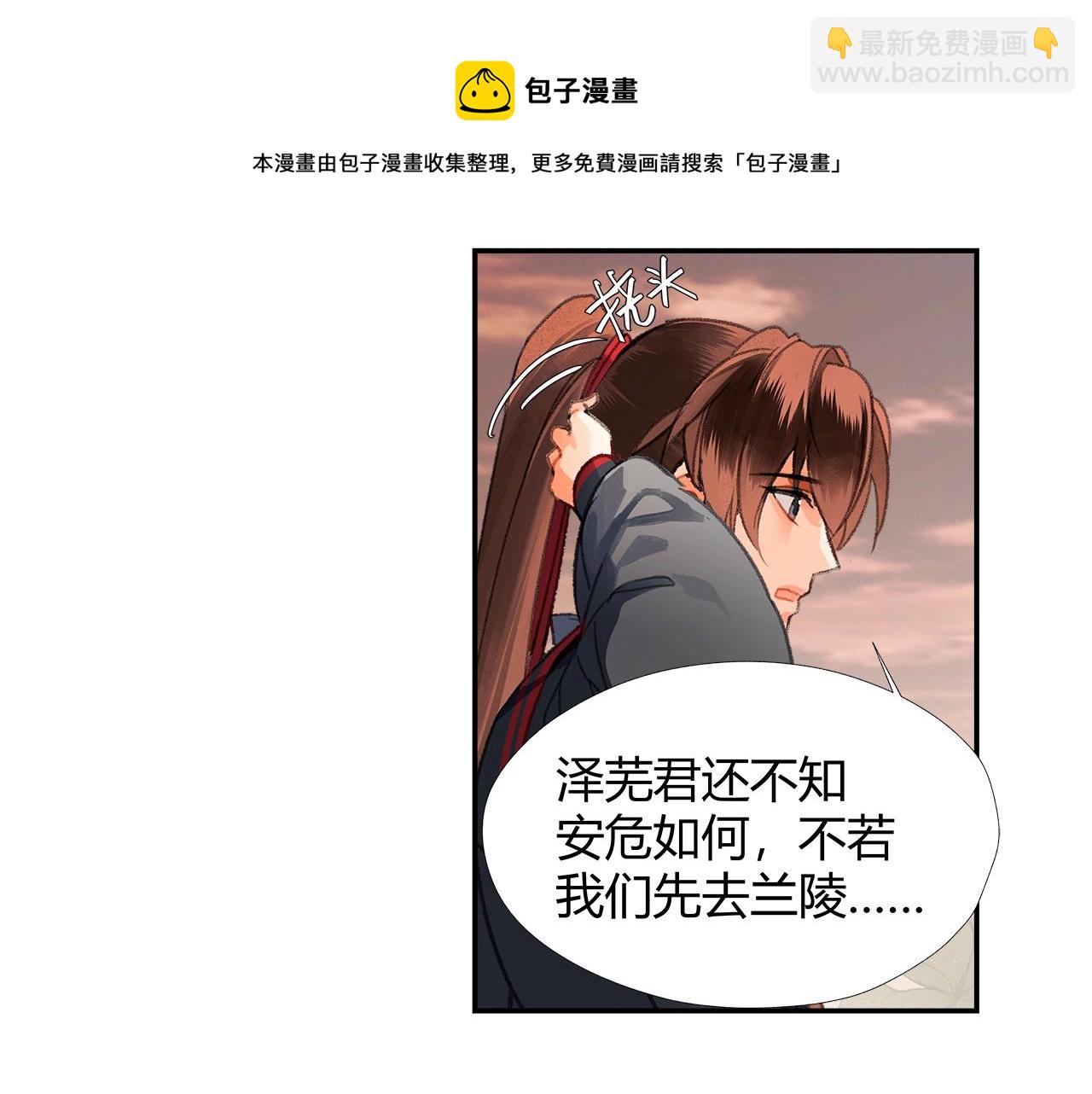 第225话 下不为例(1/2)-第228话