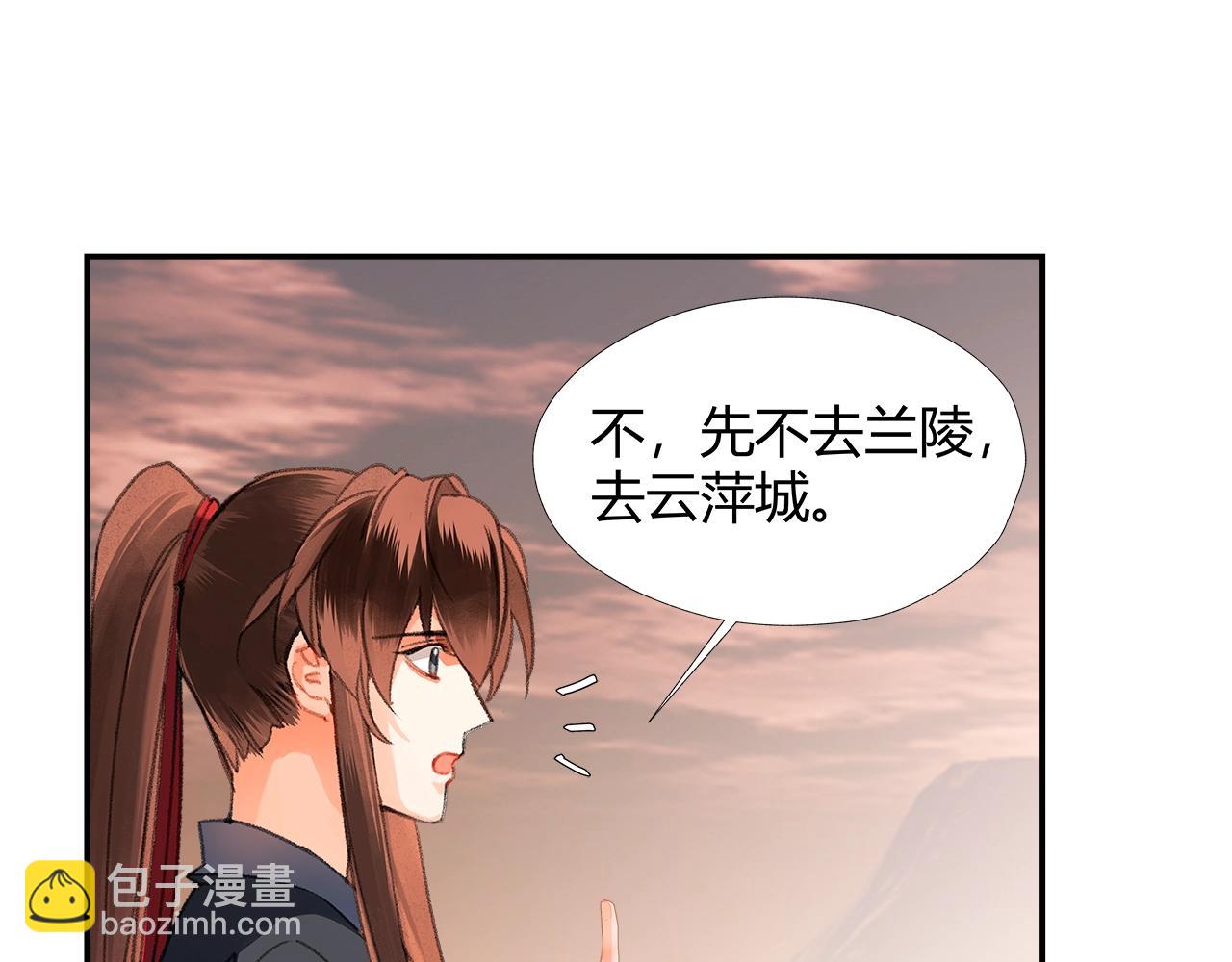 第225话 下不为例(1/2)-第228话