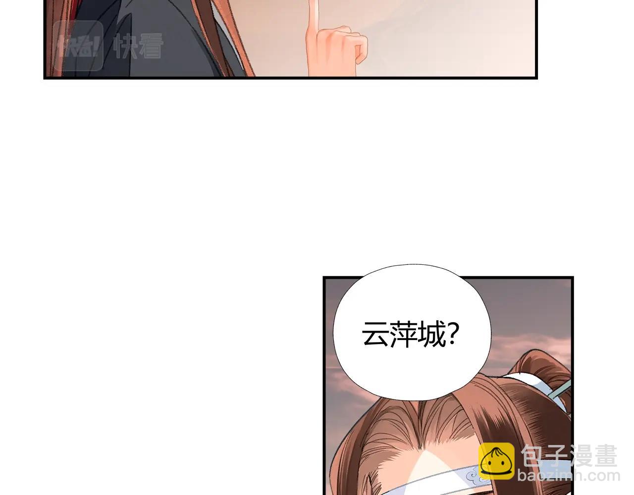 第225话 下不为例(1/2)-第228话