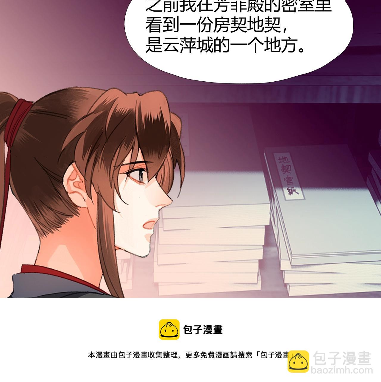 第225话 下不为例(1/2)-第228话