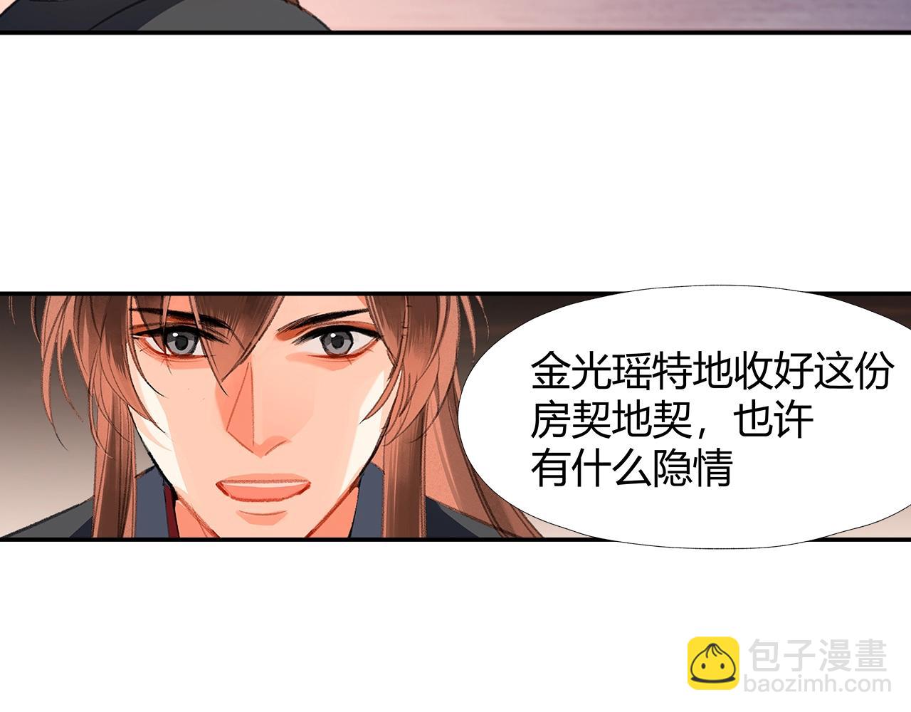 第225话 下不为例(1/2)-第228话