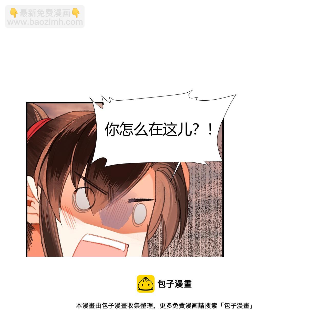 第225话 下不为例(1/2)-第228话