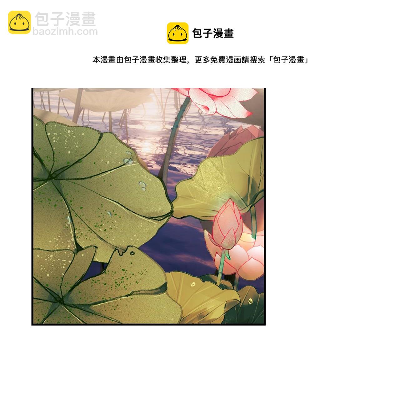 第225话 下不为例(1/2)-第228话