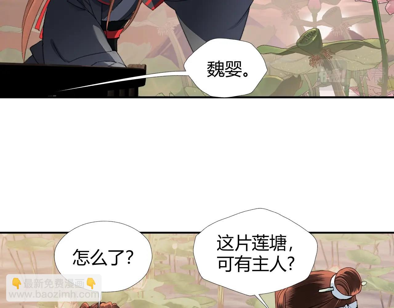 第225话 下不为例(1/2)-第228话