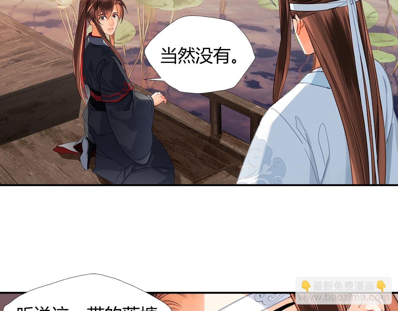 第225话 下不为例(1/2)-第228话