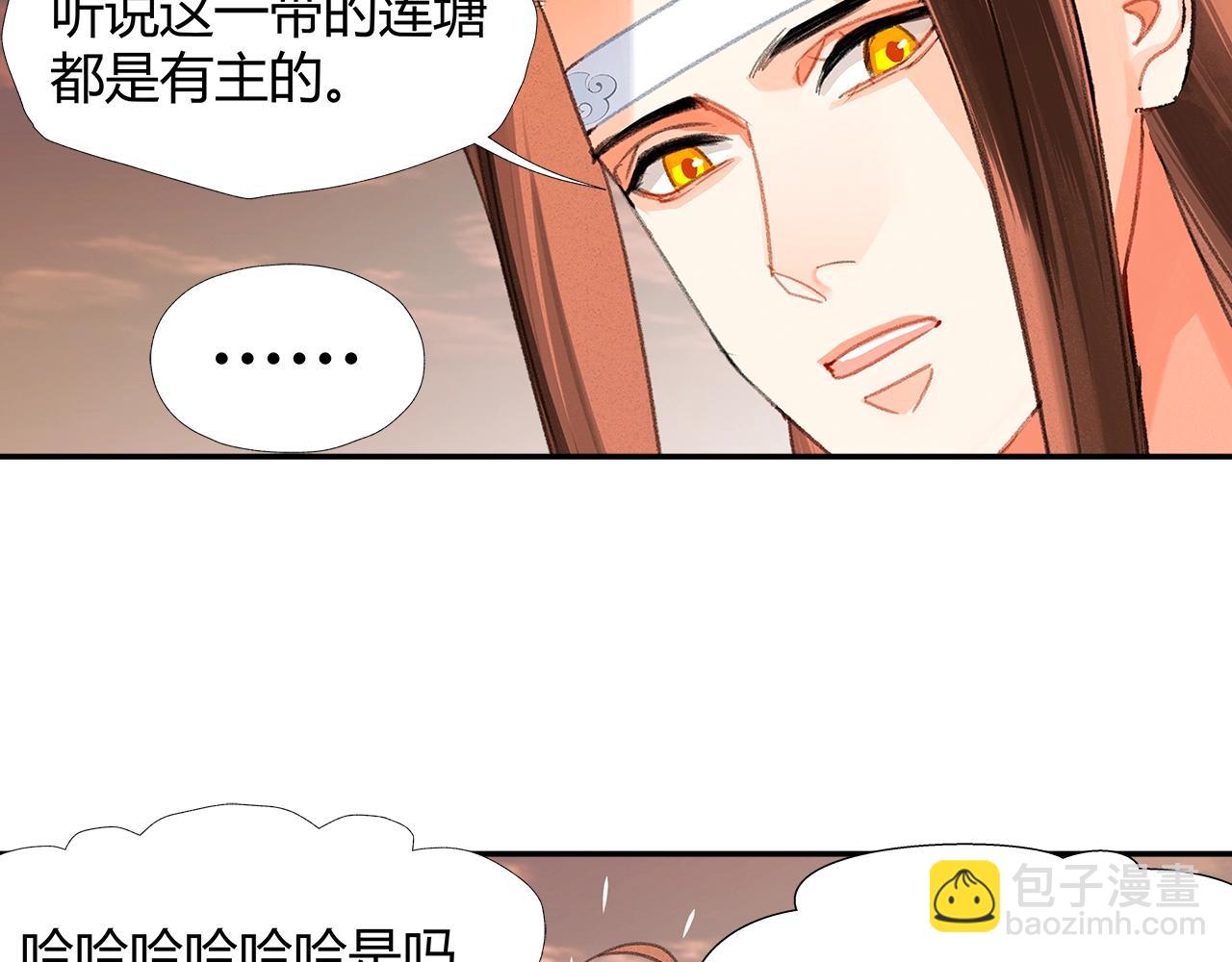 第225话 下不为例(1/2)-第228话