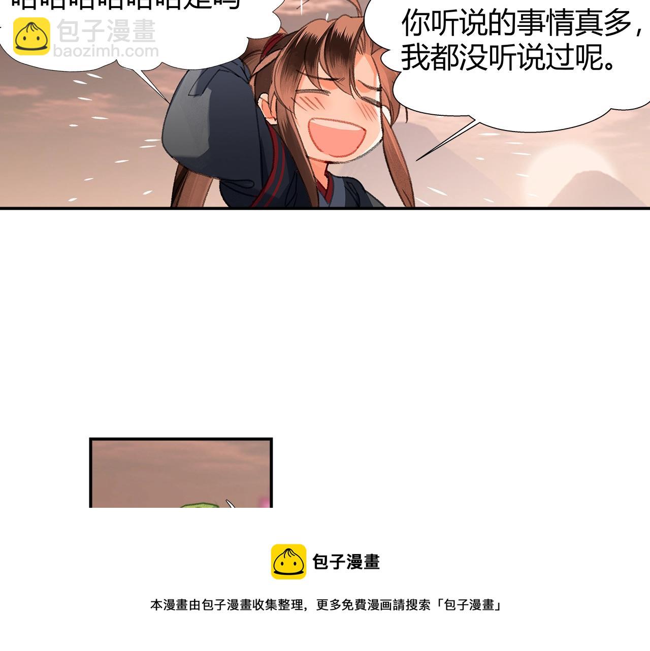 第225话 下不为例(1/2)-第228话