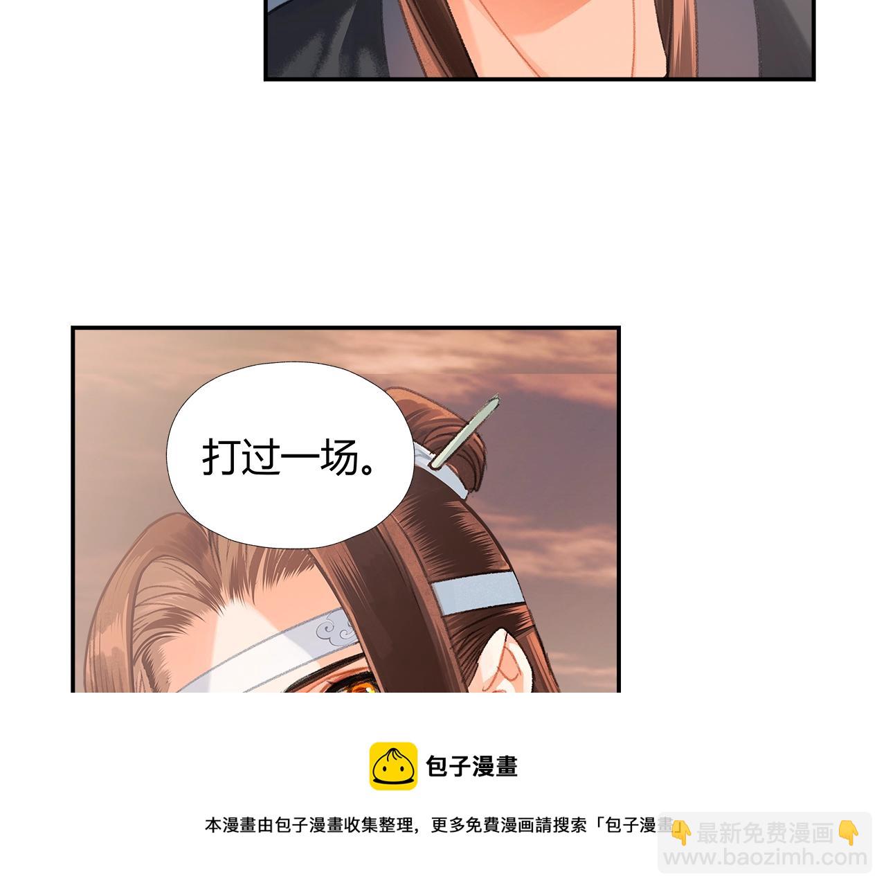 第225话 下不为例(1/2)-第228话