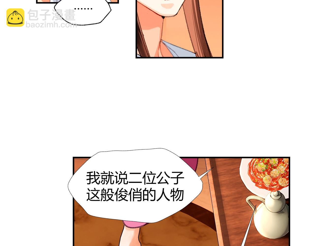 第227话 烈酒(1/2)-第230话
