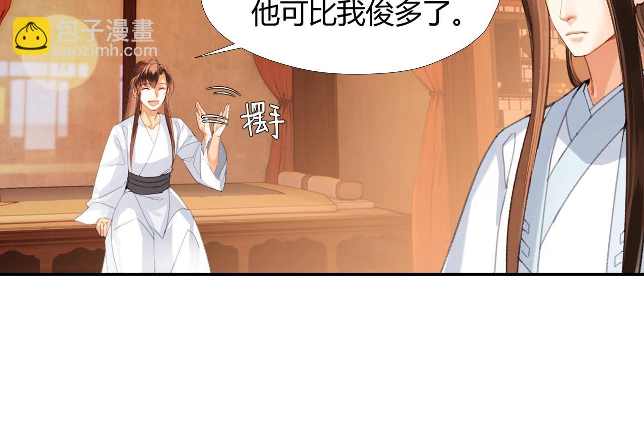 第227话 烈酒(1/2)-第230话