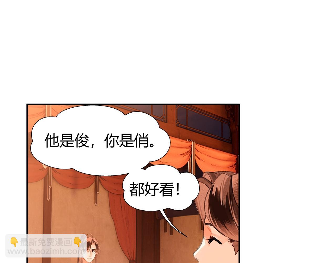 第227话 烈酒(1/2)-第230话
