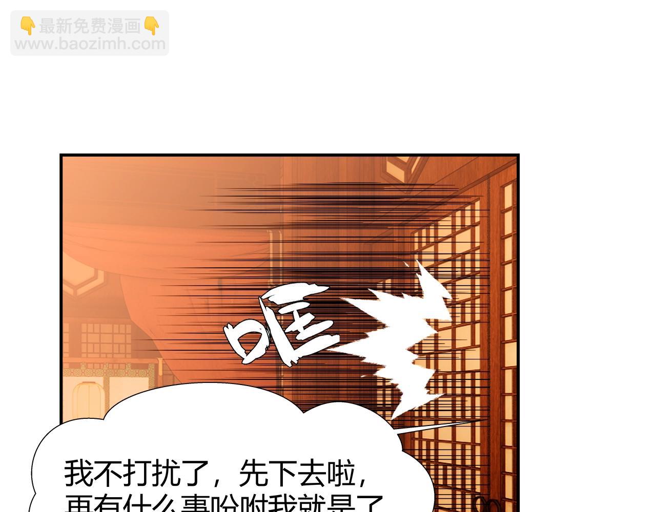 第227话 烈酒(1/2)-第230话