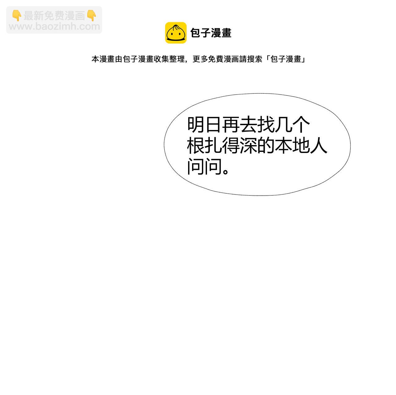 第227话 烈酒(1/2)-第230话